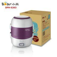 Bear DFH-S263 2 L 3 Layer Cooking Rice Cooker Multi-function Electric Heating Lunch Box Rice Cooker Seal Preservation Rice Cooker