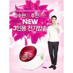 CUCKOO Electric Rice Cooker CR-E0352FP / dishes / Electric Rice Cooker / Su Hyun Kim / Rice cooker for 3 people