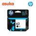 HP 63 Black Ink Cartridge (F6U62AA)