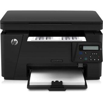 HP LaserJet Pro MFP M125a Multi Function Mono Laser Printer