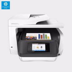 HP OfficeJet Pro 8720 All-in-One Printer - (D9L19A)
