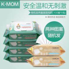 K-Mom Natural Pureness Organic Premium Baby Wet Wipes Embo 100pcs X 6