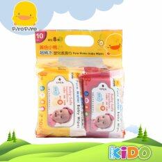 Kido House - Taiwan Piyopiyo Pure Water Baby Wipes 8 Wipes x 10 Packs