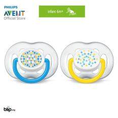 Philips Avent Contemporary Freeflow Pacifier 6-18m - 2 Pieces SCF180 ( SCF180/27 )