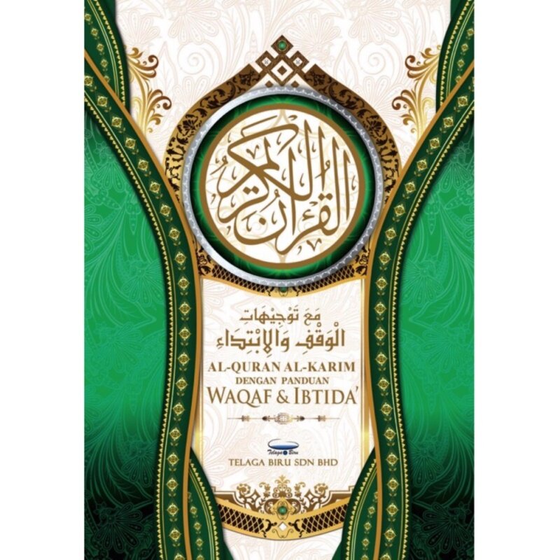 Al Quran Al Karim Dilengkapi Panduan Waqaf & Ibtida’ (Kecil) Malaysia