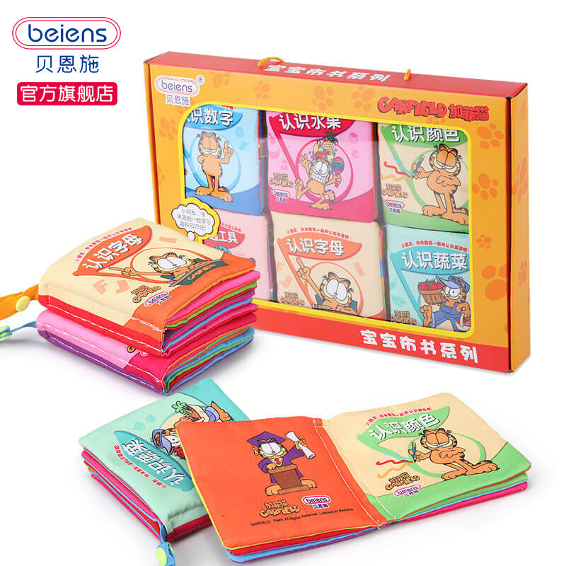 Bain Skei Jaffe cat baby cloth books, baby toys, books, early childhood education, 0-1-3 years old cloth, torn book Malaysia
