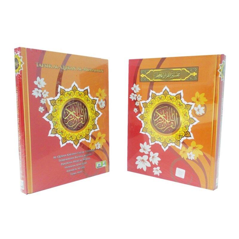 CEO Islamic Books Tafsir Al-Quran Al-Muhaimin (Orange) Malaysia
