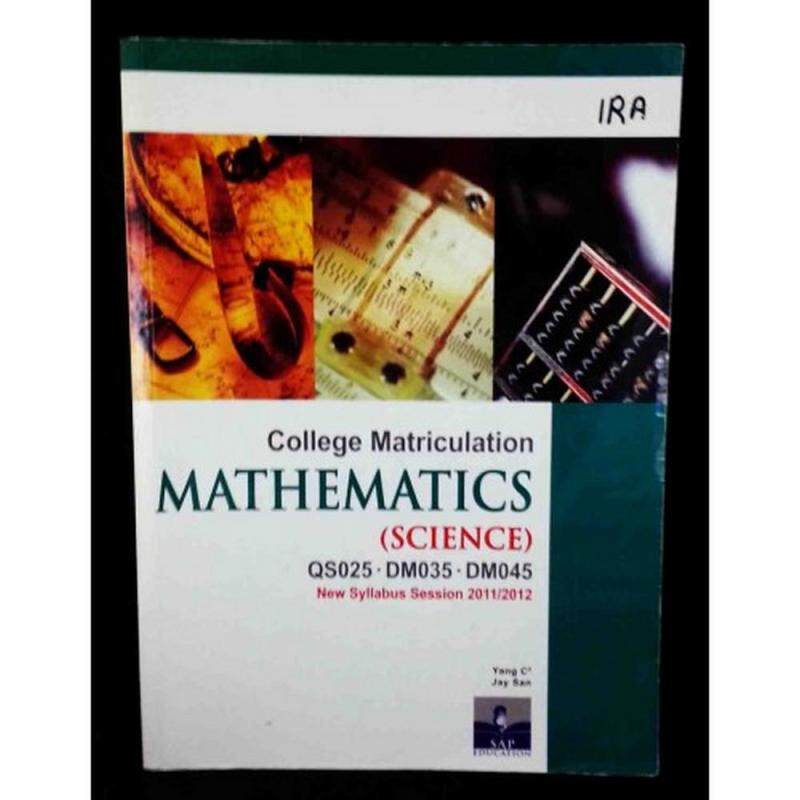 College Matriculation Mathematics (Science) - ISBN: 9789673212583 Malaysia