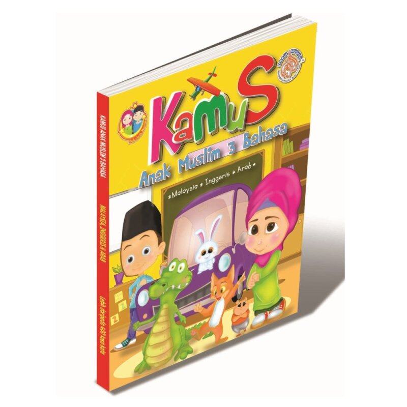 Darul Mughni Publication Kamus Anak Muslim 3 In 1 (Malay,Bi,Arab) Malaysia