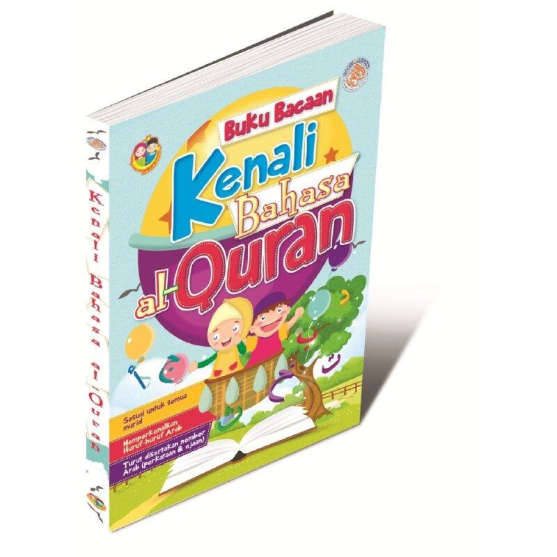 Darul Mughni Publication Kenali Bahasa al-Quran Malaysia