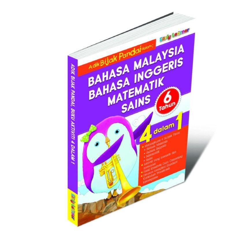Early Learner Publication BM,BI,MT&SAINS 4IN1 Tahun 6 Malaysia