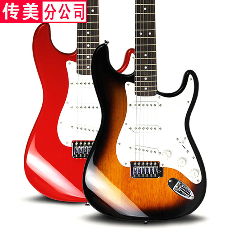 electric guitar Malaysia
