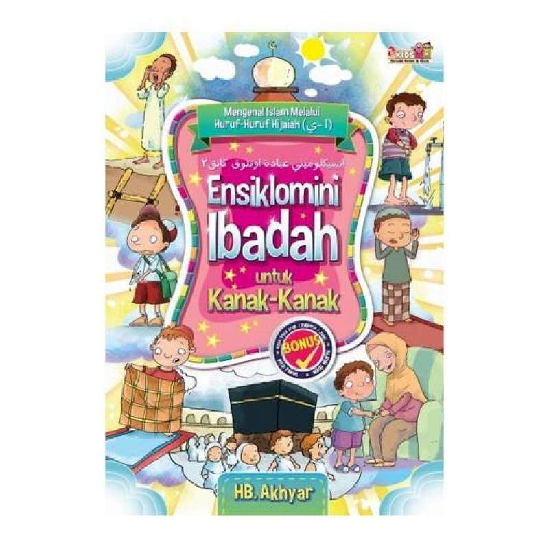 Ensiklomini Ibadah 9789674012380 Malaysia