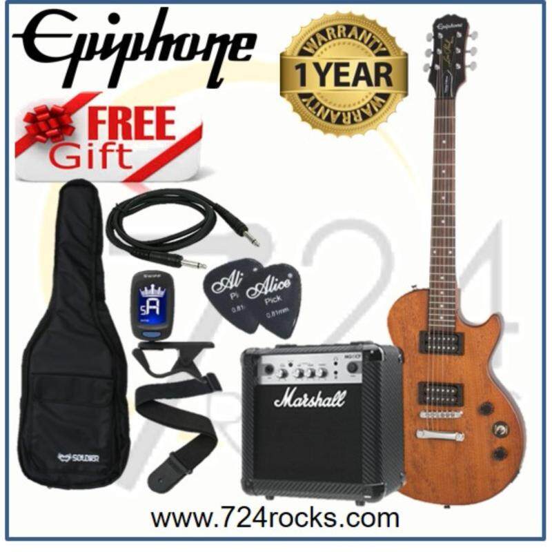 Epiphone Les Paul Special VE Beginner Starter Package/Set Malaysia
