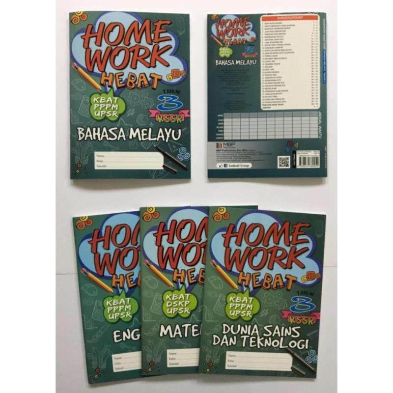 HOME WORK HEBAT KSSR Tahun 3 2018 Malaysia