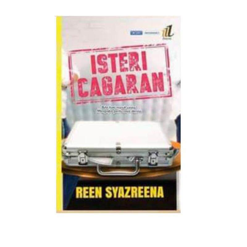 Isteri Cagaran Malaysia