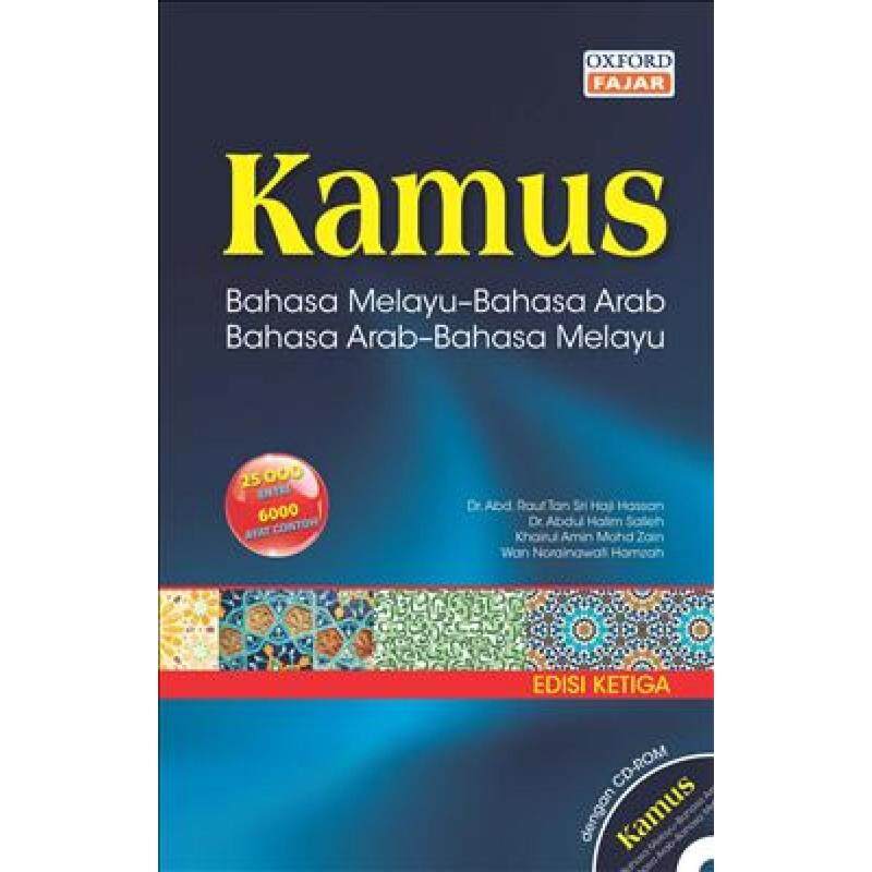 Kamus Bahasa Malaysia - Bahasa Arab / Bahasa Arab - Bahasa
Malaysia, Edisi Ketiga (B) Malaysia