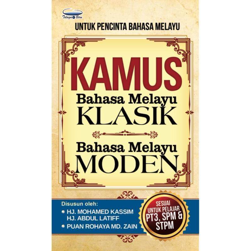Kamus Bahasa Melayu Klasik Bahasa Melayu Moden ( 320 MUKA SURAT ) Malaysia