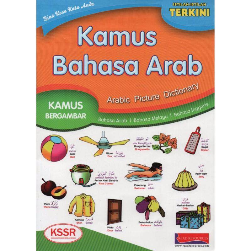 Kamus Bergambar Bahasa Arab Malaysia