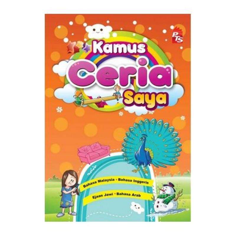 Kamus Ceria Saya 9789670454030 Malaysia