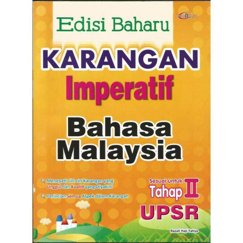 Karangan imperatif Bahasa Melayu - ISBN : 9789673521791 Malaysia