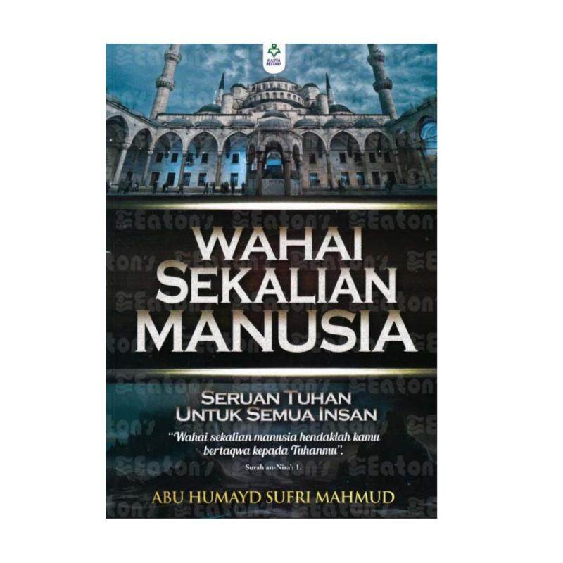 KARYA BESTARI: Wahai Sekalian Manusia Seruan Tuhan Untuk Semua Insan Malaysia