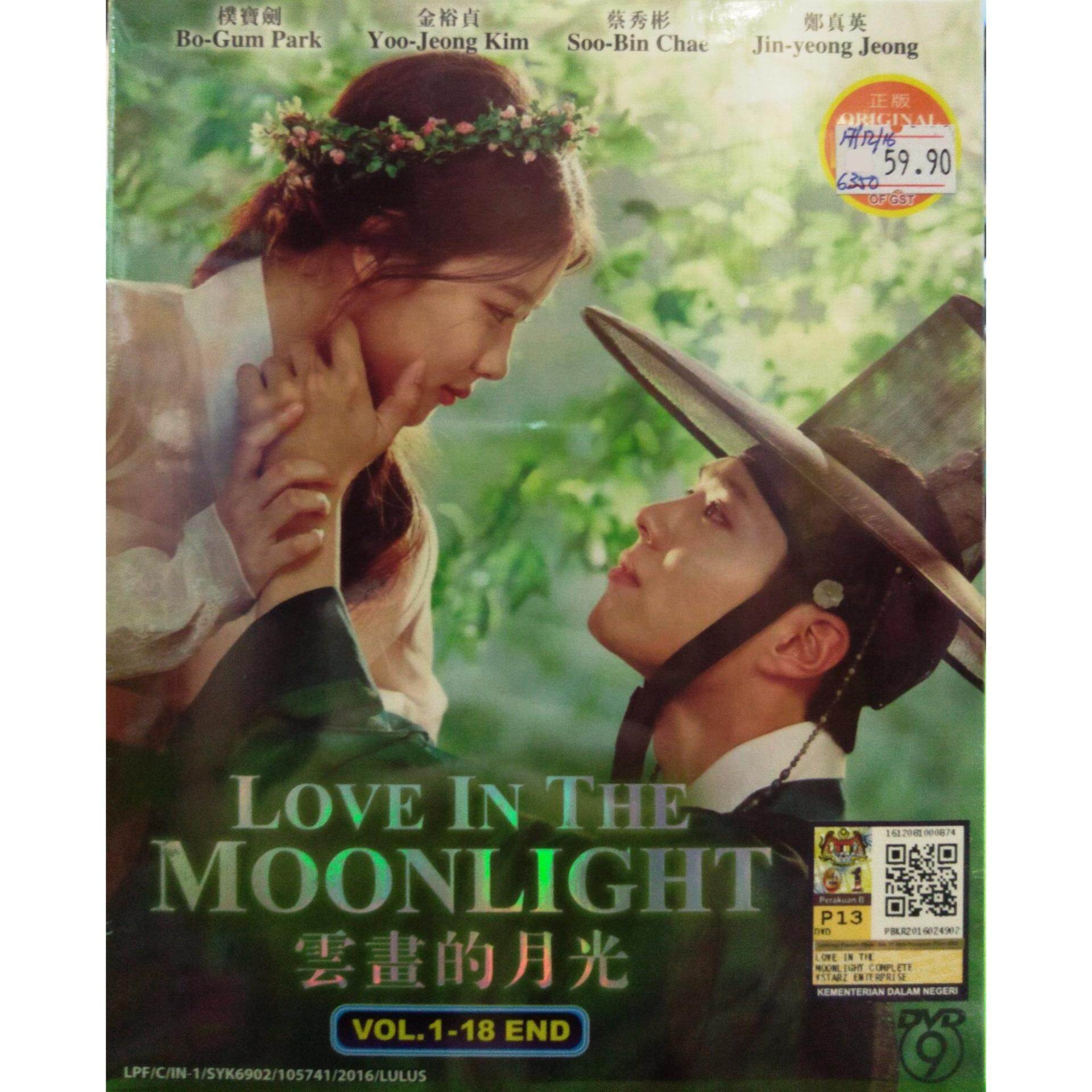Hannah Beachler Lemonade Moonlight Production Designer Moonlight Dvd 2016 Front Standard