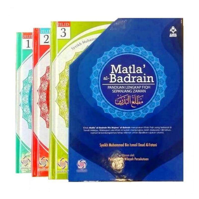 MATLA AL-BADRAIN JILID 1, 2 & 3, Matla Al Badrain Malaysia