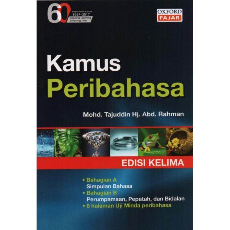 OXFORD FAJAR Kamus Peribahasa Edisi ke-5 Malaysia