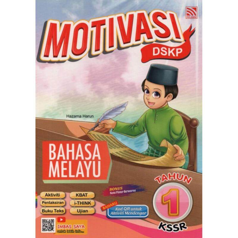 Pelangi Motivasi DSKP Bahasa Melayu Tahun 1 KSSR Malaysia