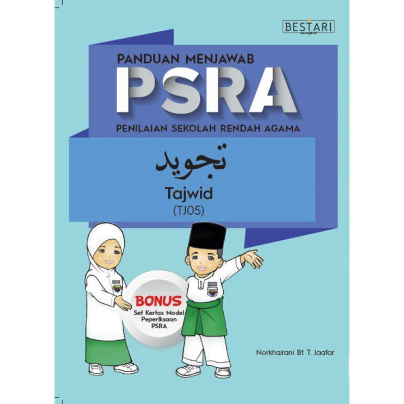PSRA (NEW) TAJWID (TJ05) TAHUN 5-6 Malaysia
