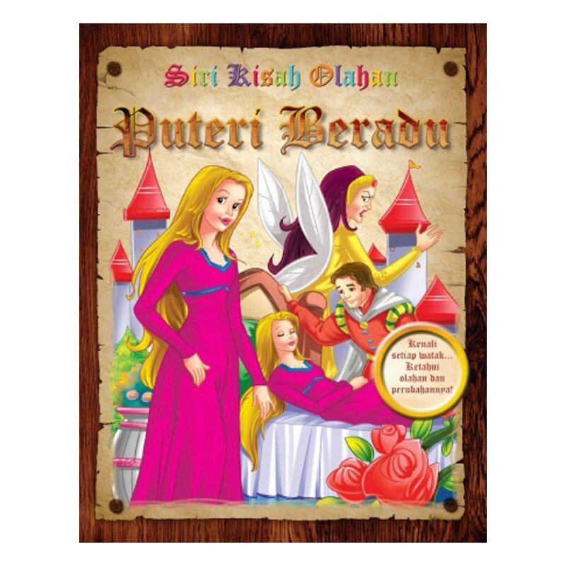 Puteri Beradu Malaysia