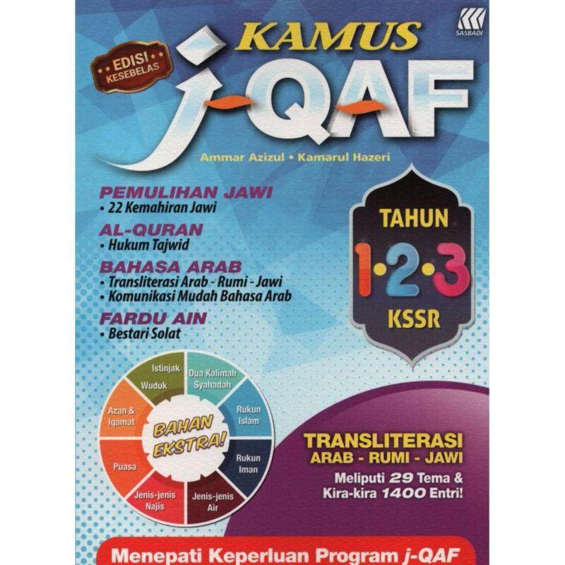 Sasbadi Kamus j-QAF Tahun 1.2.3 Edisi Kesebelas Malaysia