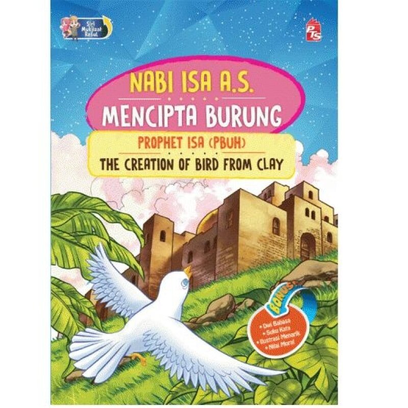 Siri Mukjizat Rasul: Nabi Isa A.S. Mencipta Burung Prophet Jesus
(Pbuh) The Creation Of Bird From Clay (C229) Malaysia