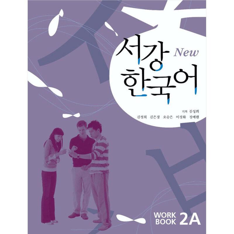 Sogang Korean 2A Workbook With CD Language Book Learn Study Korea
Hangul Malaysia