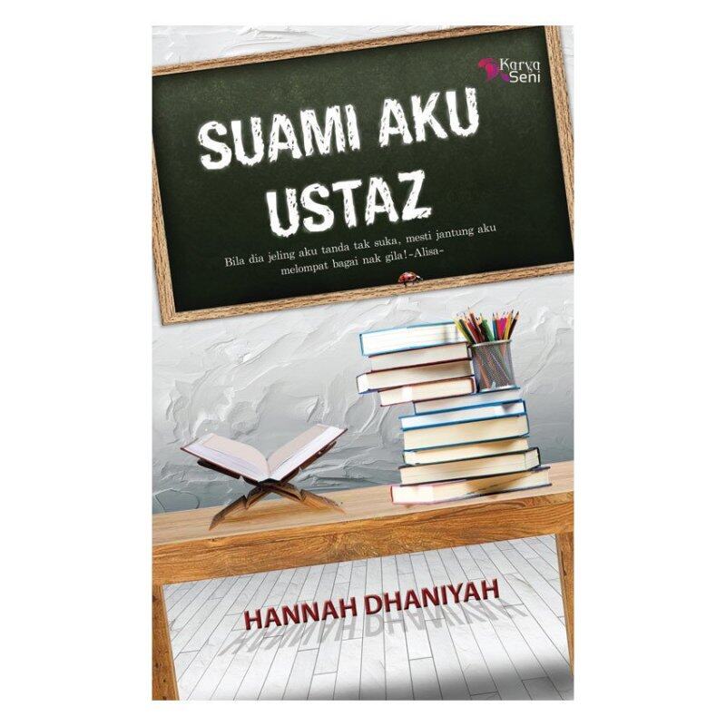 Suami Aku Ustaz ( (Adaptasi Filem) Malaysia