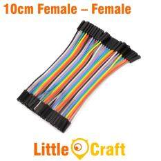 Dupont Jumper Wire 40p 2.54mm Female to Female 10cm Malaysia
