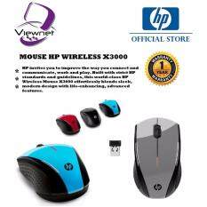 MYR 59 GENUINE HP X3000 Wireless Bluetooth Premium Standards Mouse With 3 Buttons