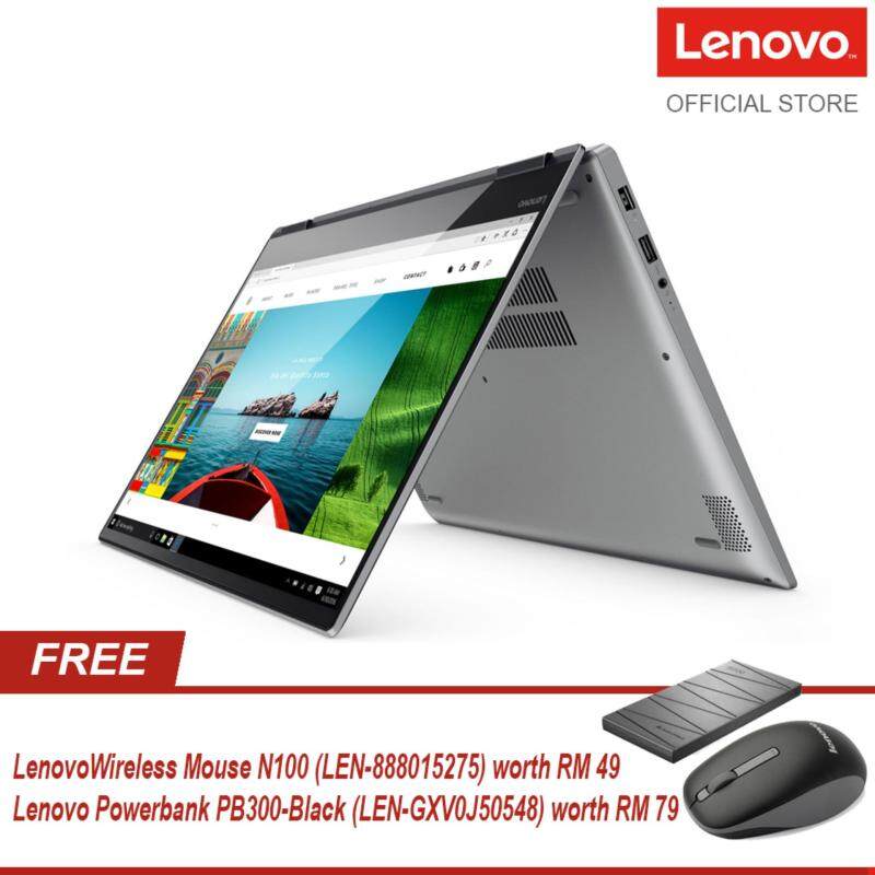 Lenovo Yoga 720-13IKB - 80X6001DMJ (INTEL® Core™ I7-7500U Processor) - Platinum Silver - FREE Lenovo Wireless Mouse N100 (LEN-888015275) worth RM 49 + Lenovo Powerbank PB300-Black (LEN-GXV0J50548) worth RM 79 Malaysia