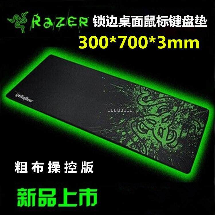 Lockrand Razer Gaming Mousepad 3mm Thicker Control version Coarse
cloth Gaming mousepad Malaysia