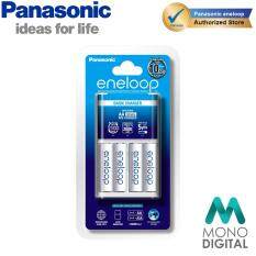 New! Panasonic Eneloop Quick Charger with 3 Color LED Indicator with 4 x AA 2000mAh Rechargeable Battery (Original) Malaysia