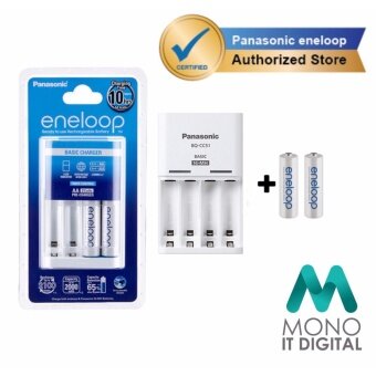 sell panasonic eneloop basic charger 2 aa eneloop sell panasonic eneloop basic charger 2 aa eneloop