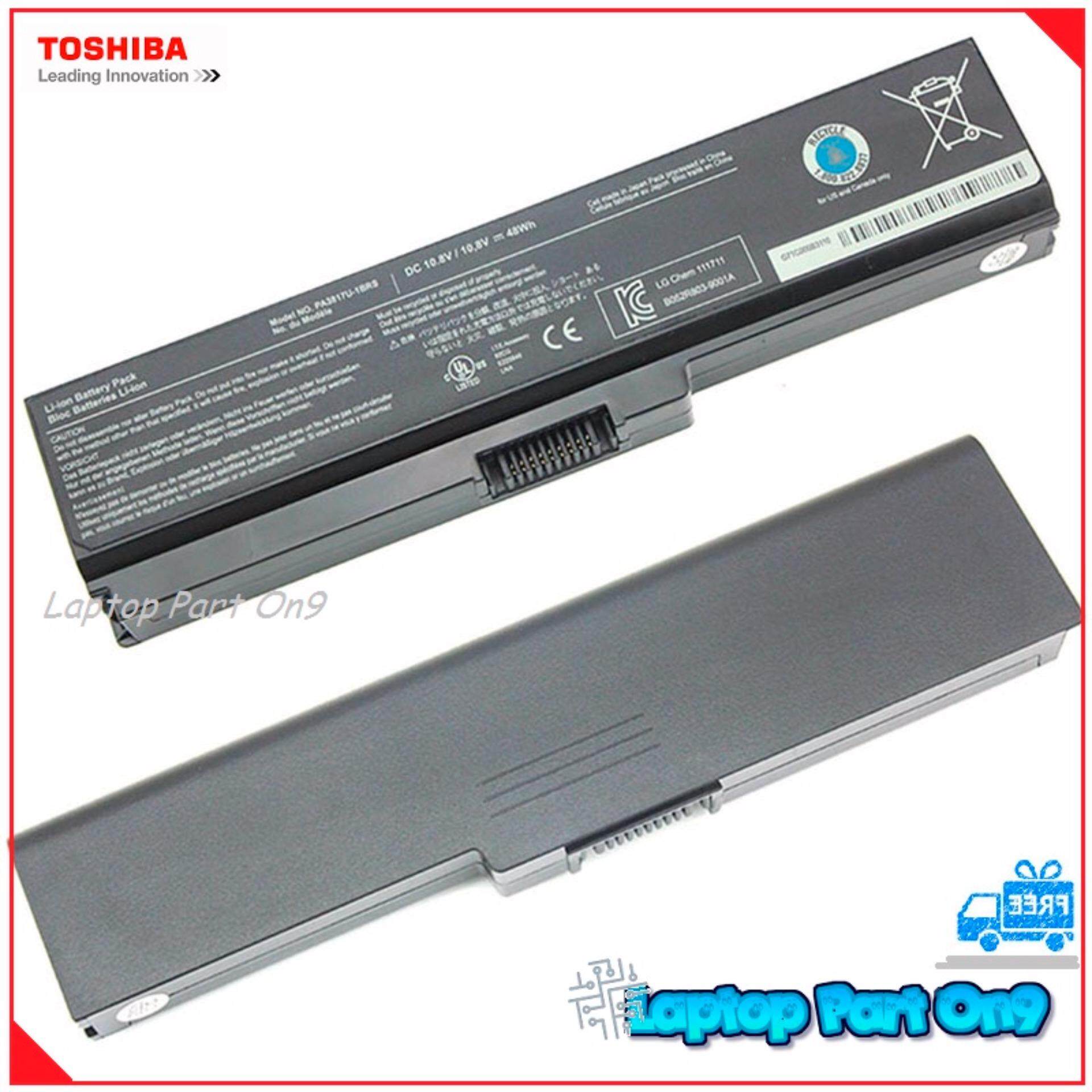 Replacement Toshiba Satellite L745 Toshiba Satellite L750 Toshiba Satellite L755 Battery Malaysia