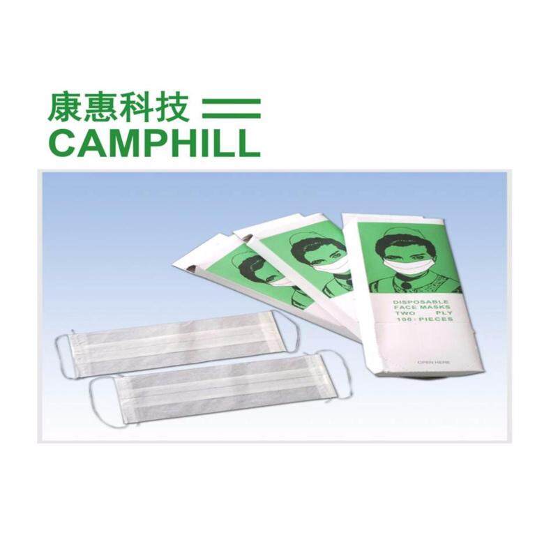 Buy 2 PLY Paper Disposable Facemask White (100 PCS X 1 Box) Malaysia