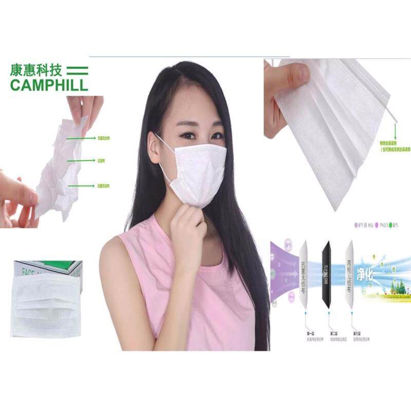 Buy 3 PLY Non Woven Surgical Medical Disposable Anti-Dust Mouth Face Mask White (50 PCS X 5 Boxes) Malaysia