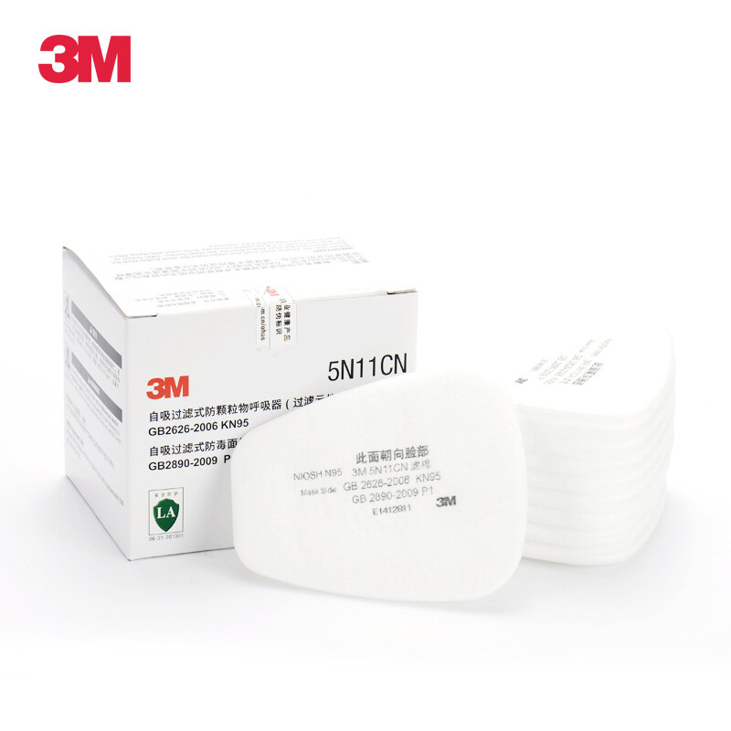 Buy 3M 5N11 paint room filter cotton N95 protective dust mask accessories filter cotton accessories Malaysia