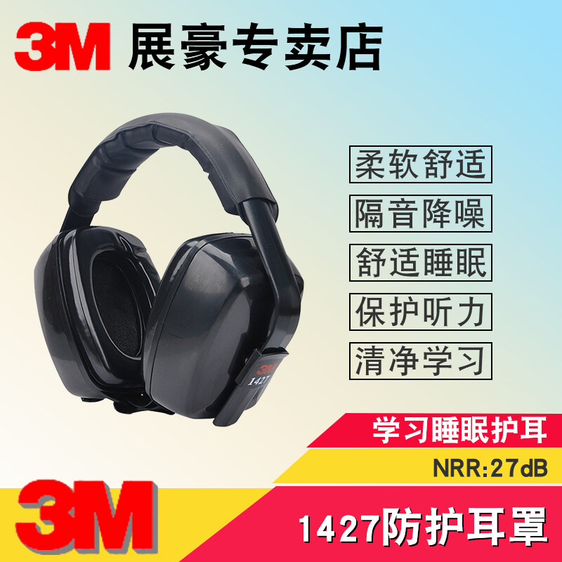 Buy 3m learning work site noise protection earmuffs Malaysia