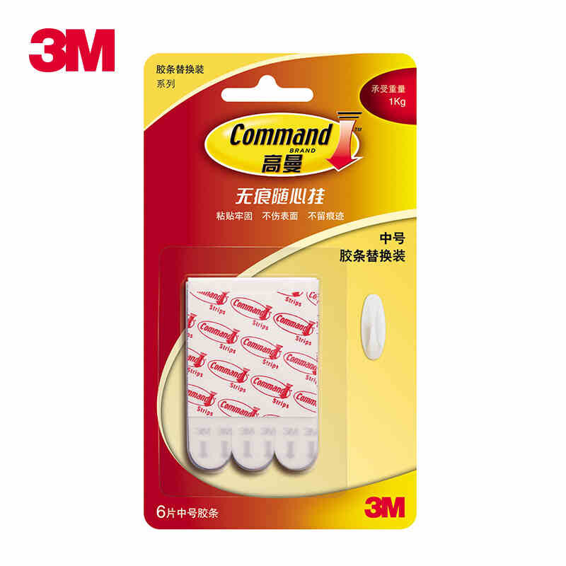 3m replacement equipment stick hook traceless strip