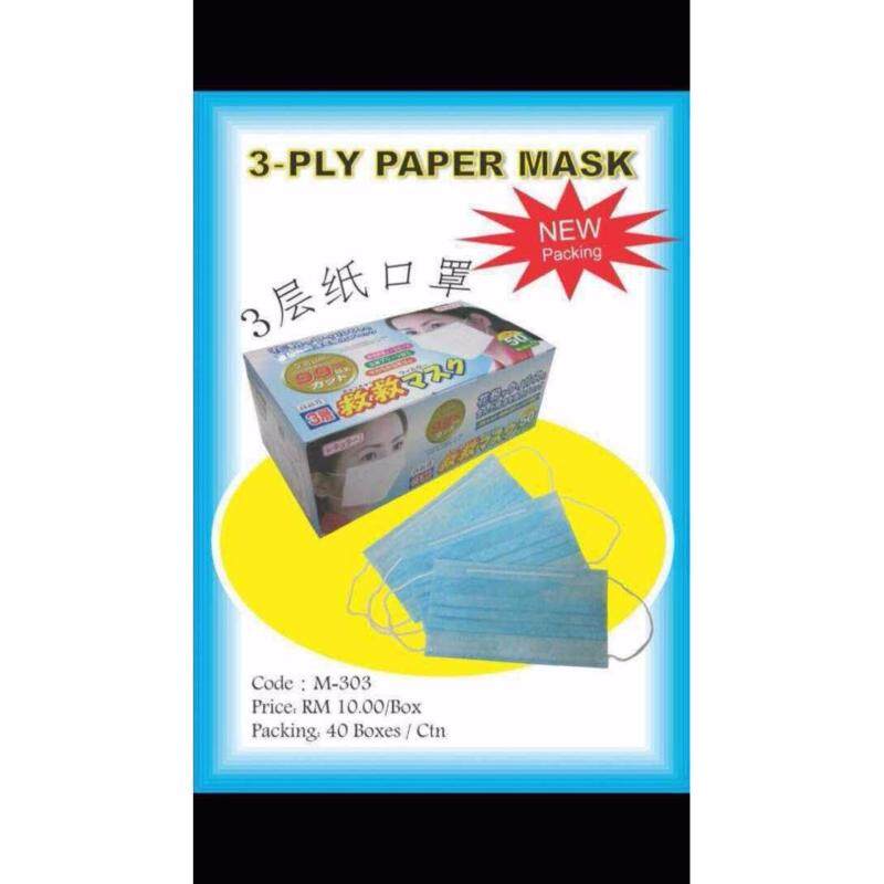 Buy 3ply Earloop Surgical Disposable Face Mask (40pcs/Box) Malaysia
