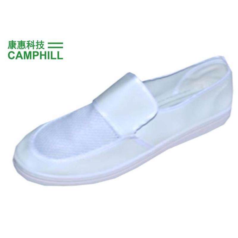 Buy Anti-static PVC Cleanroom Mesh Industrial Shoe White Size:240/38 Malaysia